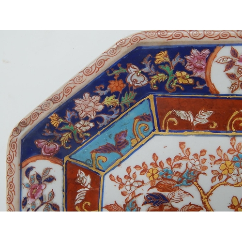 135 - Chinese Porcelain Platter: Six Character Marks to Base:''Qiang Yi Tong / Zhen Cang Pin'' (