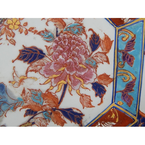 135 - Chinese Porcelain Platter: Six Character Marks to Base:''Qiang Yi Tong / Zhen Cang Pin'' (