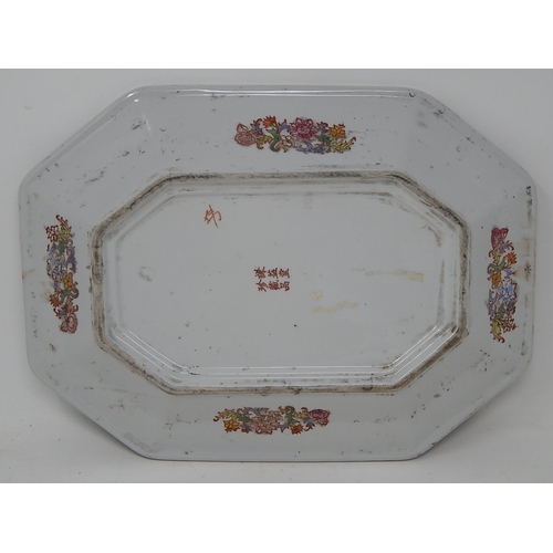 135 - Chinese Porcelain Platter: Six Character Marks to Base:''Qiang Yi Tong / Zhen Cang Pin'' (