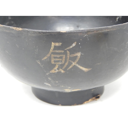 180 - Antique/Vintage Japanese Black Lacquer Bowl with Character Marks. Measures 14.2cm diameter