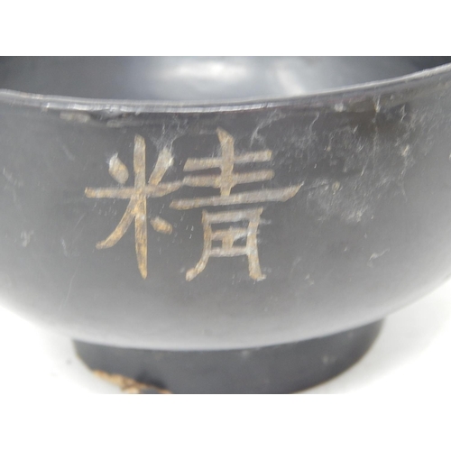 180 - Antique/Vintage Japanese Black Lacquer Bowl with Character Marks. Measures 14.2cm diameter