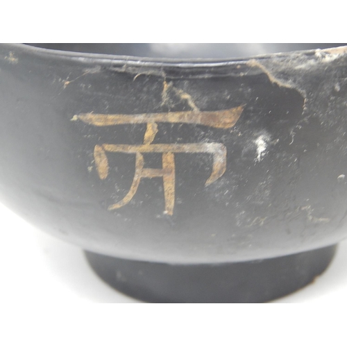 180 - Antique/Vintage Japanese Black Lacquer Bowl with Character Marks. Measures 14.2cm diameter