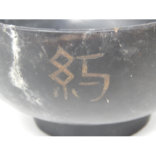 180 - Antique/Vintage Japanese Black Lacquer Bowl with Character Marks. Measures 14.2cm diameter