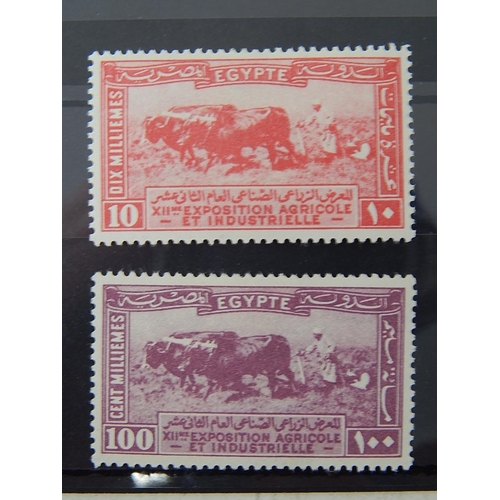 316 - Egypt: 1926 Agriculture set mint. SG 126 - 31. Cat £75.