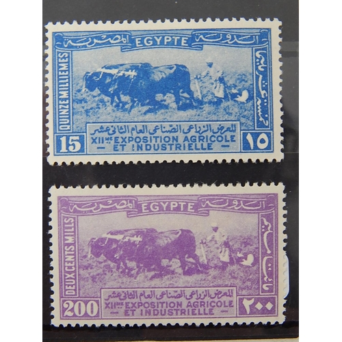 316 - Egypt: 1926 Agriculture set mint. SG 126 - 31. Cat £75.