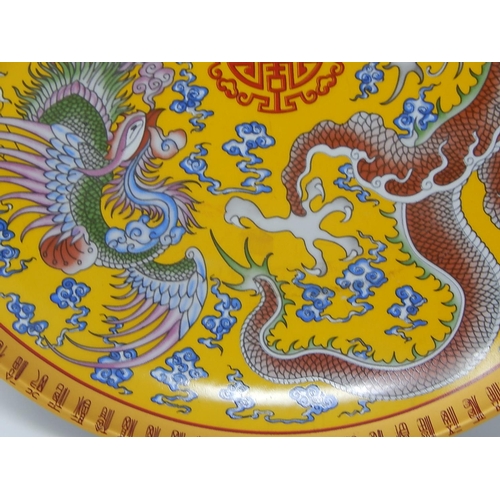 396 - Large Chinese Yellow Ground Charger with Seal Mark to Underside. Measures 33.8cm diameter.