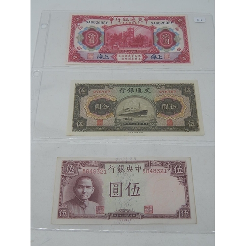 51 - China Bank of Communications banknote dated October 1st 1914; Bank of Communications 5 Yuan 1941; Ce... 