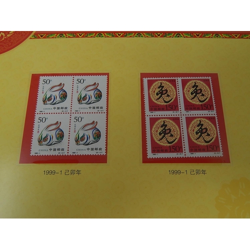 102 - Rare China Merchants Bank (Beijing Branch) album of stamps