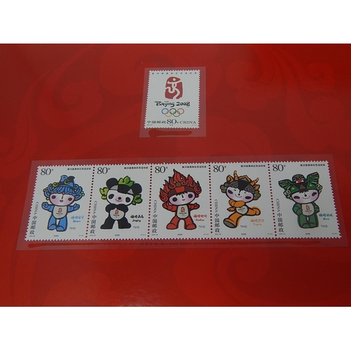 96 - Rare One World One Dream Collection of stamps from the Games of the XXIX Olympiad in red folder of i... 