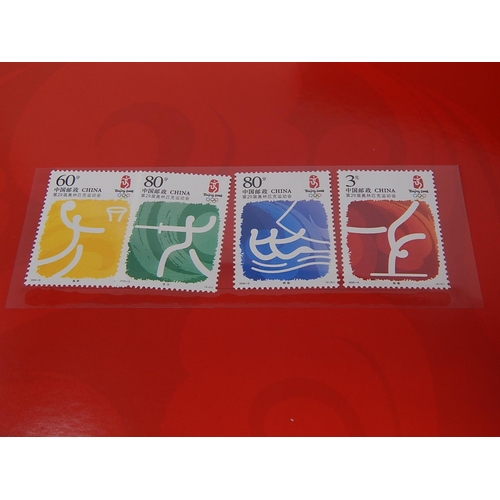 96 - Rare One World One Dream Collection of stamps from the Games of the XXIX Olympiad in red folder of i... 