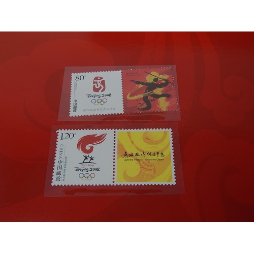 96 - Rare One World One Dream Collection of stamps from the Games of the XXIX Olympiad in red folder of i... 