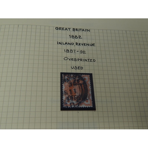 138 - Collection of QV INLAND REVENUE OFFICIAL stamps, GOVT PARCELS, ARMY OFFICIALS, IR OFFICIAL and a Mac... 