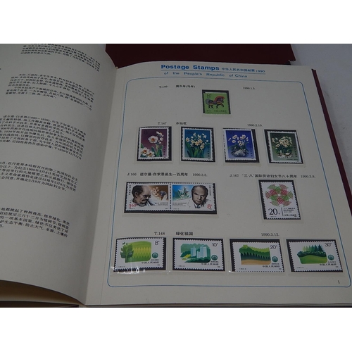 226 - Rare China Stamps of the Peoples Republic Collection all dated 1990, housed in Official maroon album... 