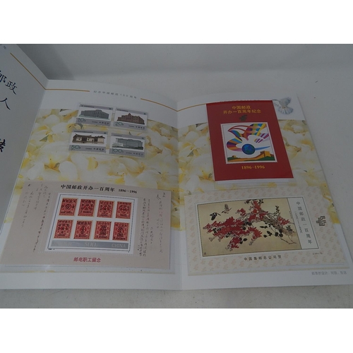 235 - A collection of China stamps etc in folders