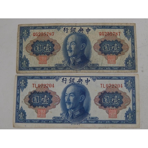 204 - Chinese 1 Yuan Banknotes (2)