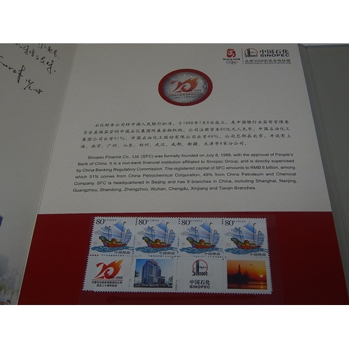 41 - Superb China 2008 Stamp Set also containing rare medallion miniature sheets and covers