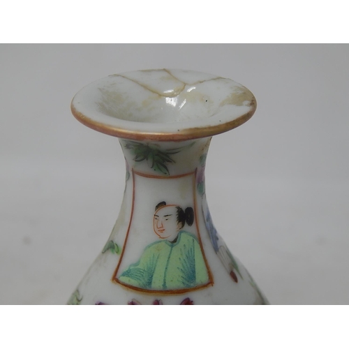 804 - Late C19th Chinese Vase: Height 12cm