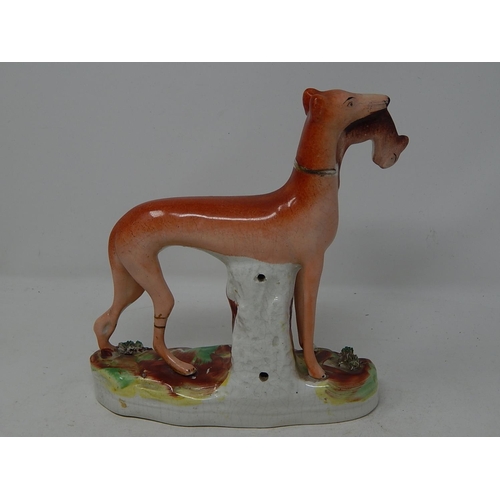 264 - Hunting Dog Figure