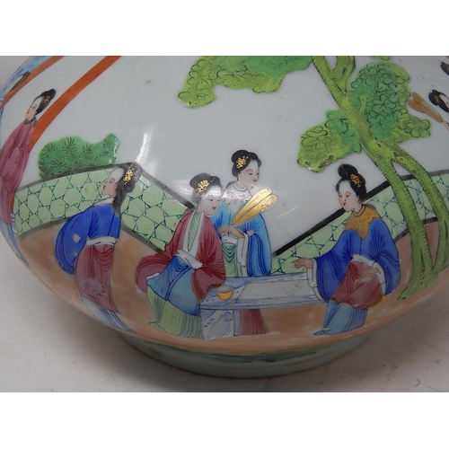 457 - Decorative Oriental Vase