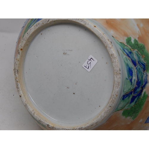 457 - Decorative Oriental Vase