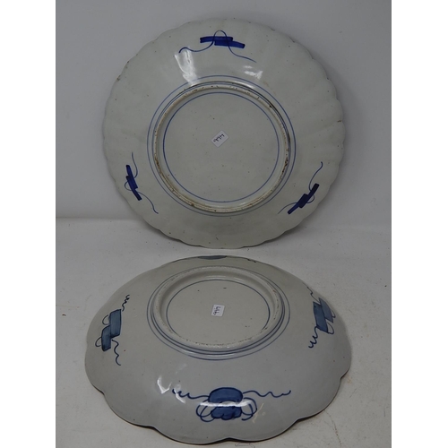 466 - Two Large Circular Plates