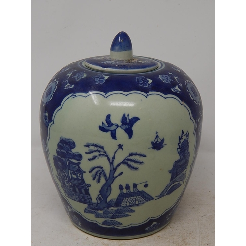 345 - Oriental Vase & Cover