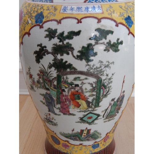 314 - Large Chinese Yellow Ground Vase with Pictorial Cartouches: Height 64cm