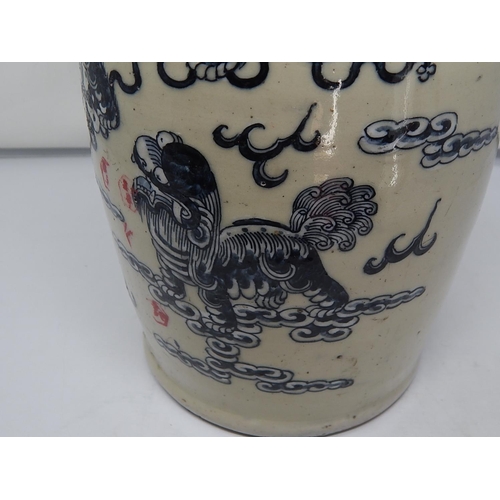 316 - Large C18th/19th Chinese Vase Depicting Temple Dogs of Fo: Character Marks to Body: Height 42.5cm