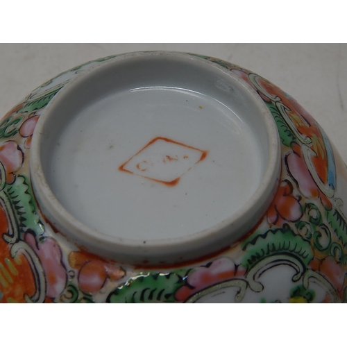 367 - Chinese Famile Rose Pattern Rice Bowl with Figural & Foliate Decoration: Measures 12.2cm diameter