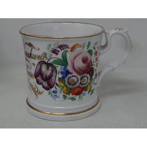 105 - Large Victorian Christening Mug 