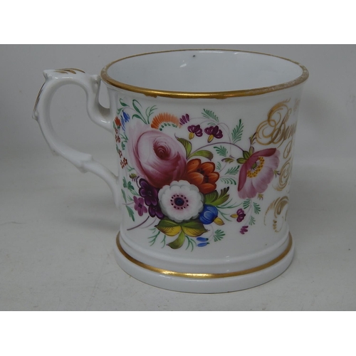 105 - Large Victorian Christening Mug 