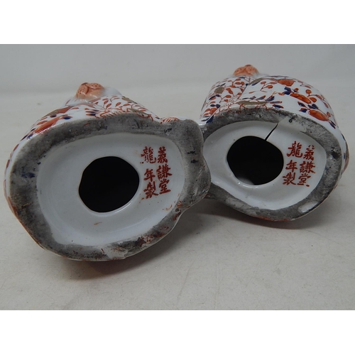 570 - Pair of Chinese Imari Style Cats: Measuring 18cm high