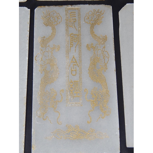 513 - Eight Asian Panels Engraved with Gilded Characters & Character Marks: Each Measuring 16cm x 8cm