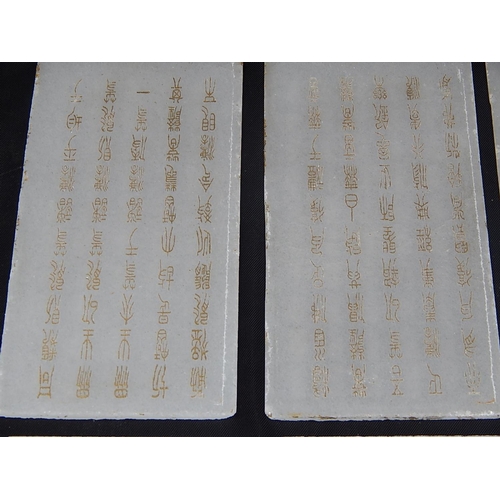 513 - Eight Asian Panels Engraved with Gilded Characters & Character Marks: Each Measuring 16cm x 8cm