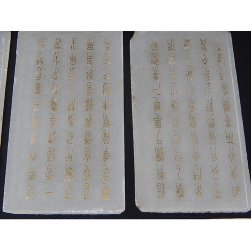 513 - Eight Asian Panels Engraved with Gilded Characters & Character Marks: Each Measuring 16cm x 8cm