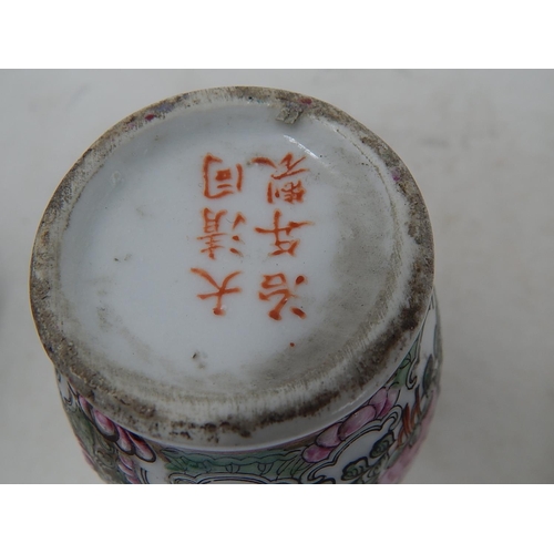 516 - Chinese Vase with Hand Painted Cartouches depicting figures and flowers: Measures 15.2cm high