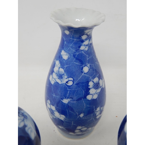 524 - Chinese Blue & White Decorated Vases (3): Tallest 12cm: (one with chip to rim)