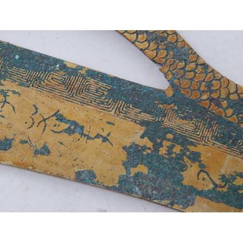 590 - Chinese Sword: The Blade Top Formed as a Dragon with Engraved Decoration & Character Marks: Length 5... 