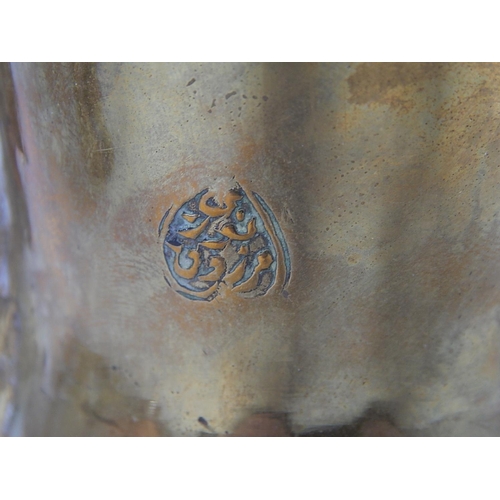 674 - Middle Eastern Dallah Arabic Coffee Pot with Marks to either side: Measuring 26cm high