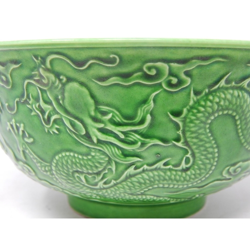 663 - Chinese Green Glazed Bowl with Five Toe Dragon Decoration: Signed with Six Character Mark to Base: M... 