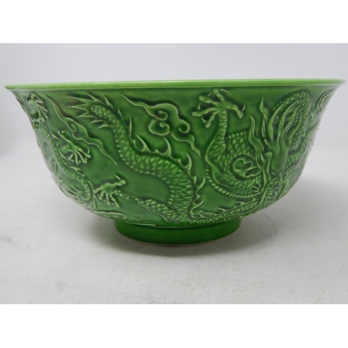 663 - Chinese Green Glazed Bowl with Five Toe Dragon Decoration: Signed with Six Character Mark to Base: M... 