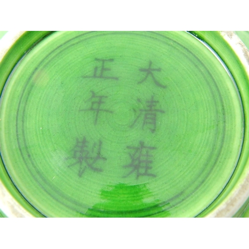 663 - Chinese Green Glazed Bowl with Five Toe Dragon Decoration: Signed with Six Character Mark to Base: M... 