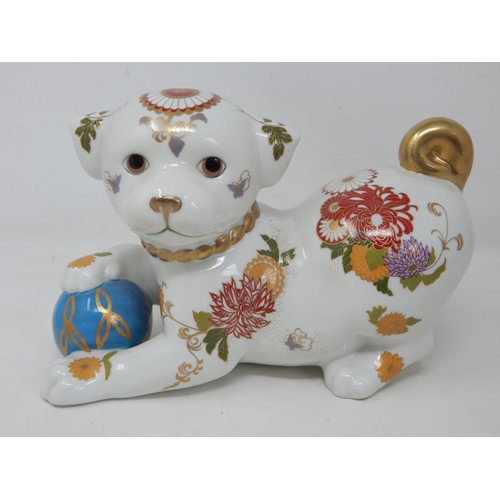 672 - Imperial Puppy of Satsuma bone china dog by Franklin Mint