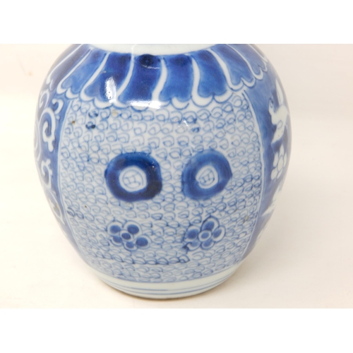 669 - Antique Chinese Double Gourd Blue & White Patterned Vase: Height 23cm