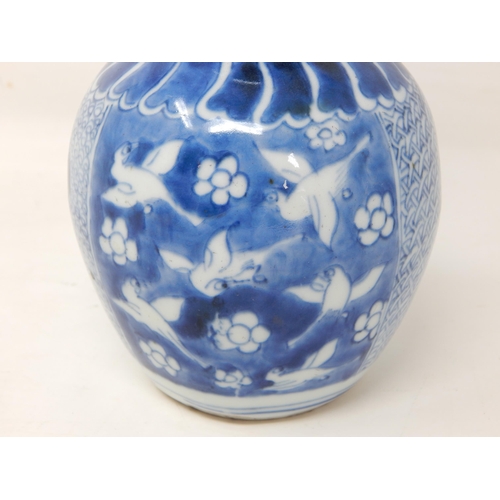 669 - Antique Chinese Double Gourd Blue & White Patterned Vase: Height 23cm