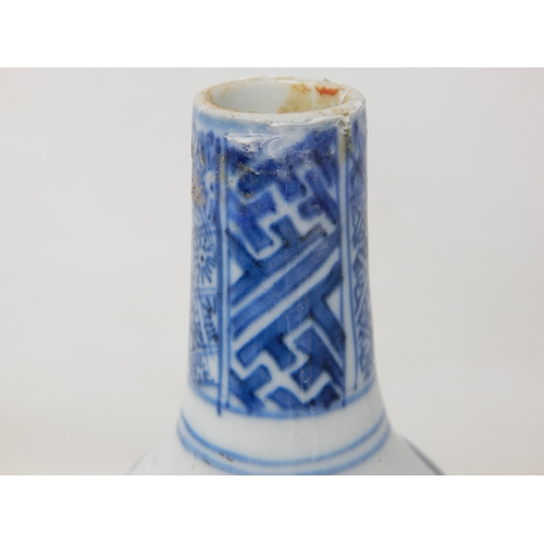 669 - Antique Chinese Double Gourd Blue & White Patterned Vase: Height 23cm