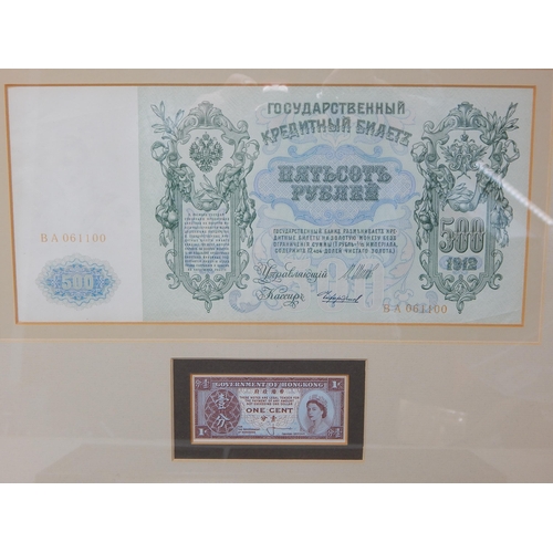 194 - L K O'Brien Blue Five Pound note in display case; Russian 500 Rouble Note and Hong Kong bank note in... 