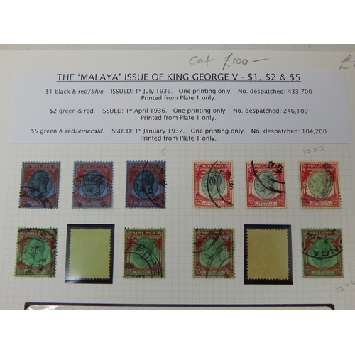 115 - Malaya collection high catalogue value