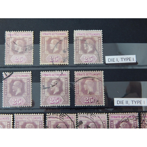 217 - Straits Settlements KGGV 25c. Die 1, type 1 x3. Die ll type 1 x 3. Die ll, type ll x 6 VFU