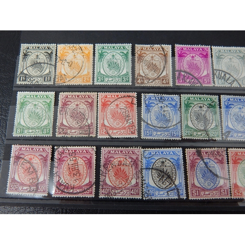 229 - Malaysia-Negri Sembilan Set VFU